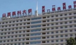 医大一院最新爆料消息新闻,揭秘医疗行业背后真相