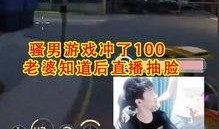 最新爆料家暴男子视频,最新视频揭露男子残忍行径