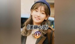 美丽心灵韩剧在线观看,揭开韩剧中的心理奥秘