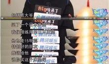 戈优视频爆料视频,揭秘幕后真相