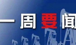 浙江新闻热点大事件爆料,揭秘近期十大震撼大事件