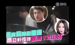 东山打人新闻爆料视频,视频揭露惊人一幕，警方介入调查