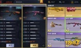 cf活动爆料最新ak47-b,AK47-B震撼登场，枪王之路再启新篇章！